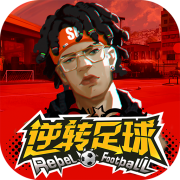 新奥正版全年免费资料