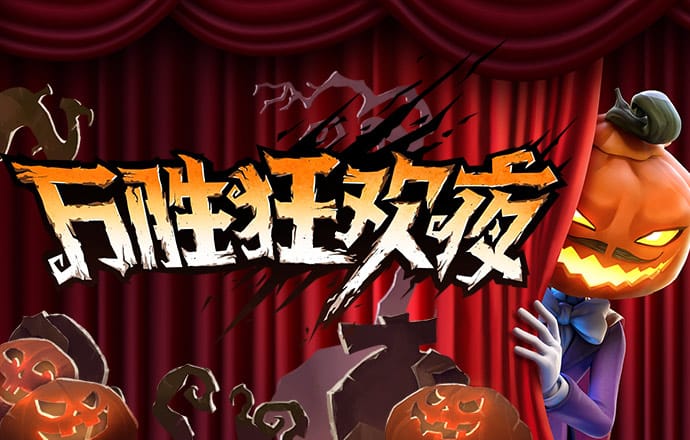 Od体育官网下载