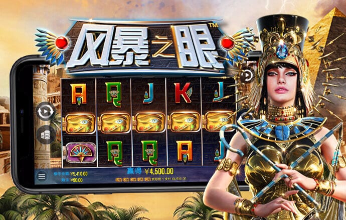 注册成功送彩金38元