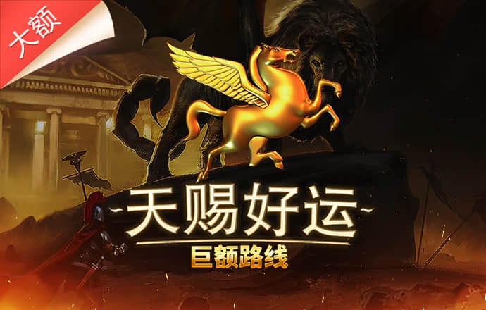 9455澳门新葡萄游戏特色