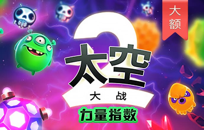爱游戏最新官网登录入口