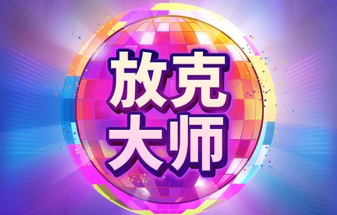 大发棋牌08555官网版
