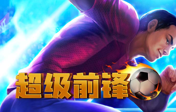 火兔体育app下载官网最新版