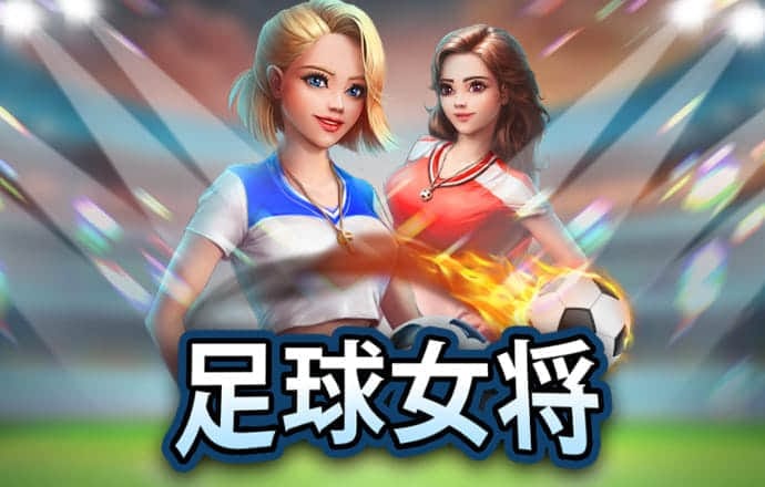 爱体育网站首页内容